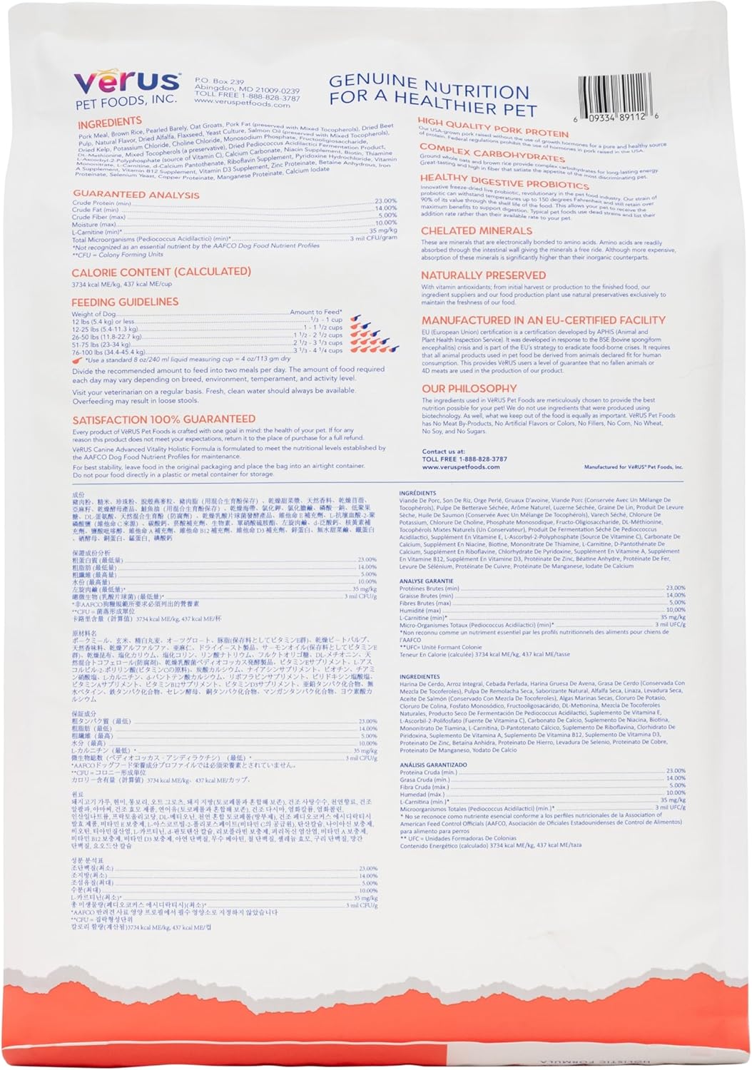 VeRUS Advanced Vitality Dry Dog Food