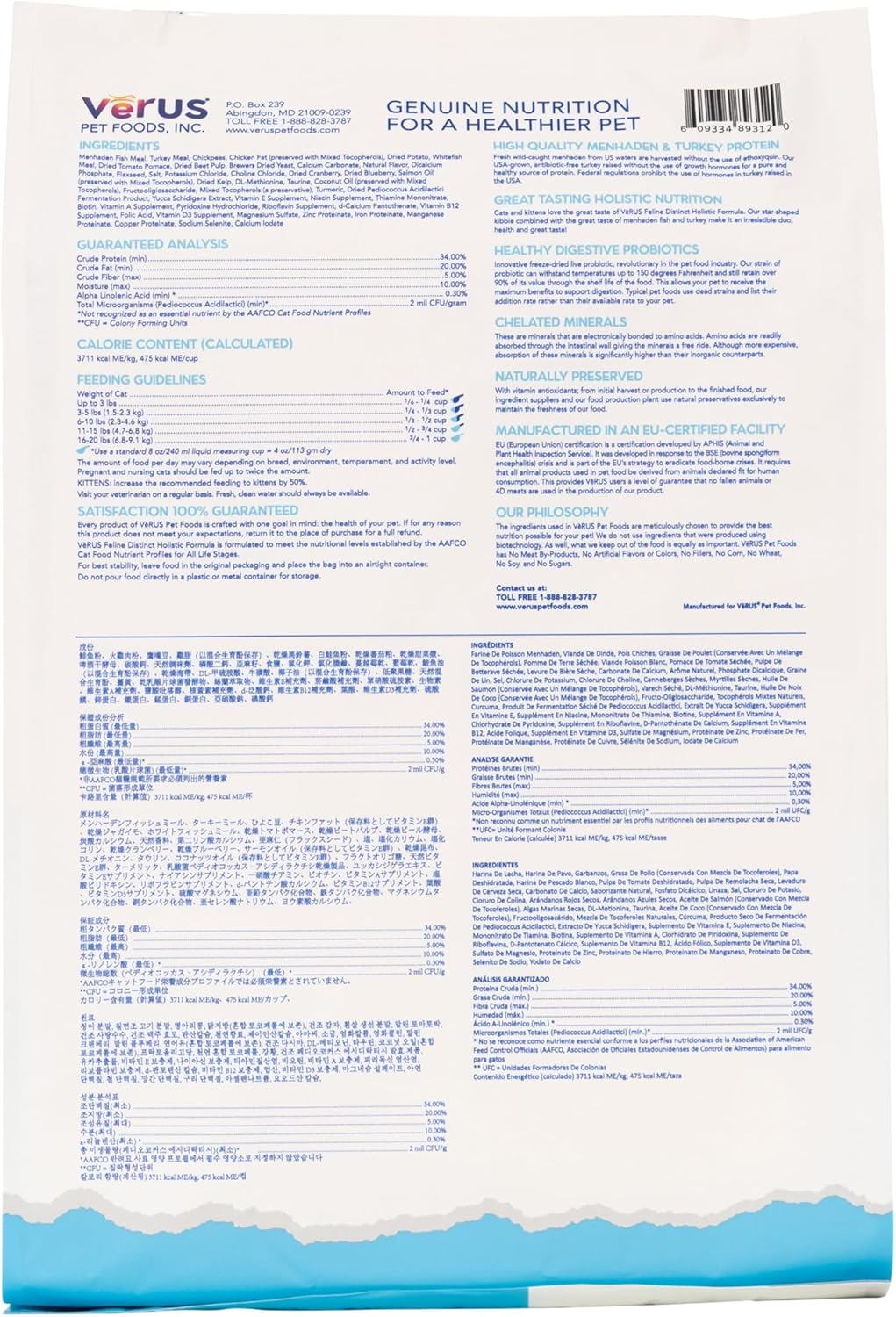 VeRUS Feline Distinct Grain Free Dry Cat Food