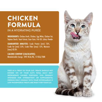 Weruva Wx Phos Focused Chicken Formula Lickable Treats