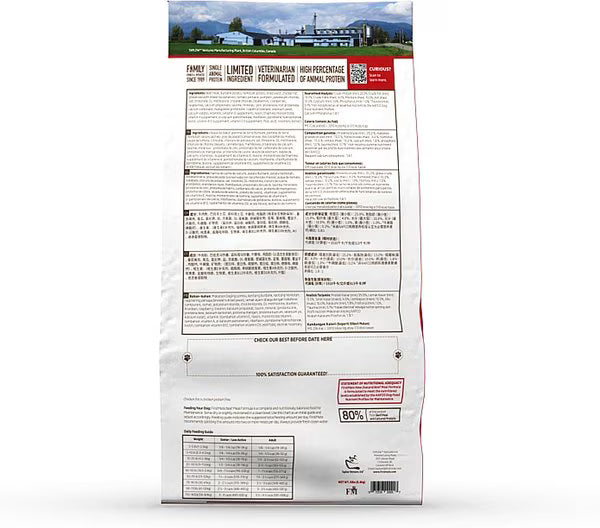 FirstMate Limited Ingredient New Zealand Beef Small Bites for Dogs
